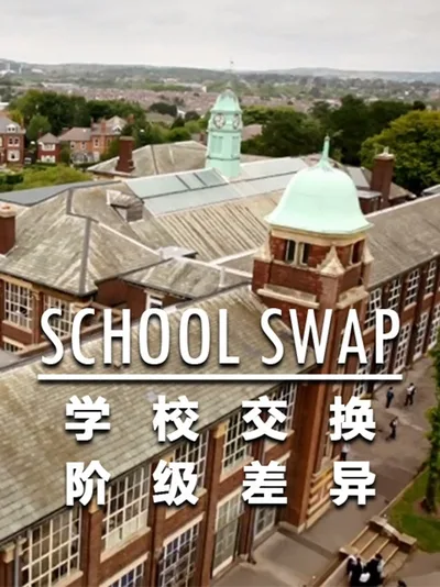 School Swap: The Class Divide poster