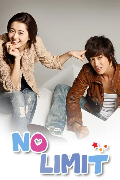 No Limit poster