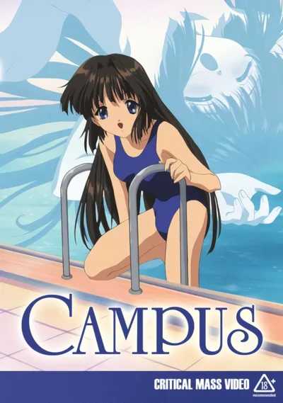 The Vanilla Series: Campus poster
