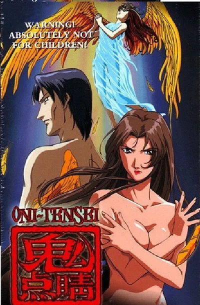 Oni-Tensei poster
