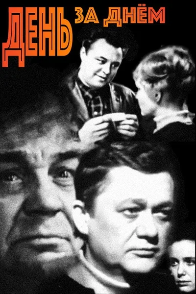 Den za dnyom poster