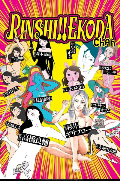 Near Death!! Ekoda-chan poster