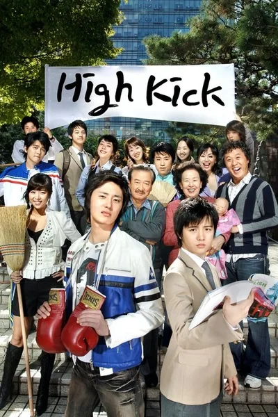 High Kick! poster