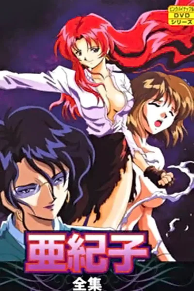 Akiko poster