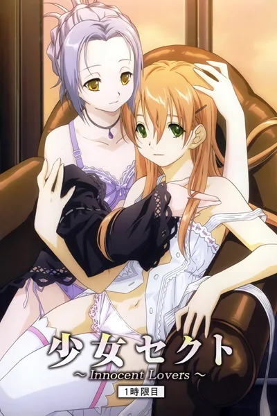 Shoujo Sect poster