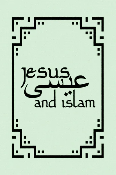 Jésus et l'Islam poster