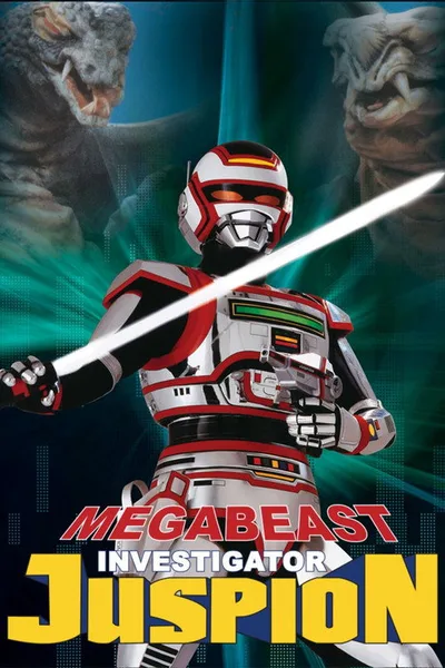 Kyoju Tokuso Juspion poster