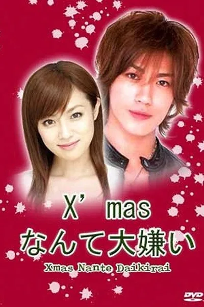 Xmas nante daikirai poster