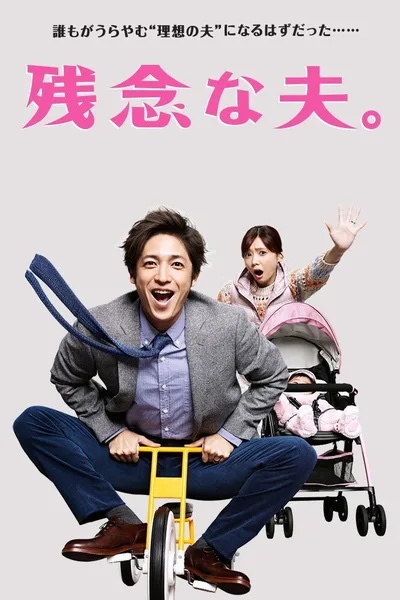 Zannen na otto poster