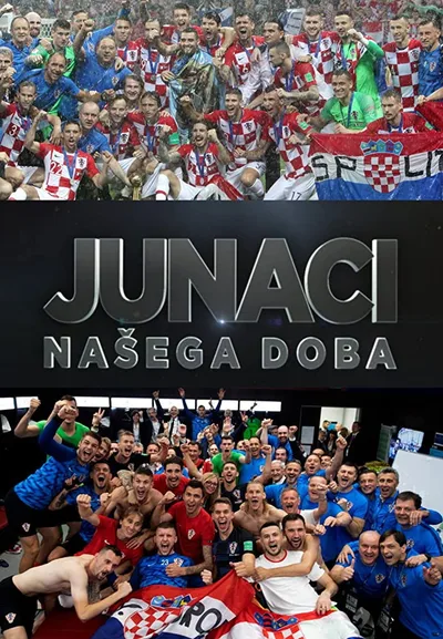 Junaci nasega doba poster