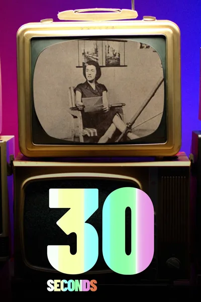 30 Segundos poster