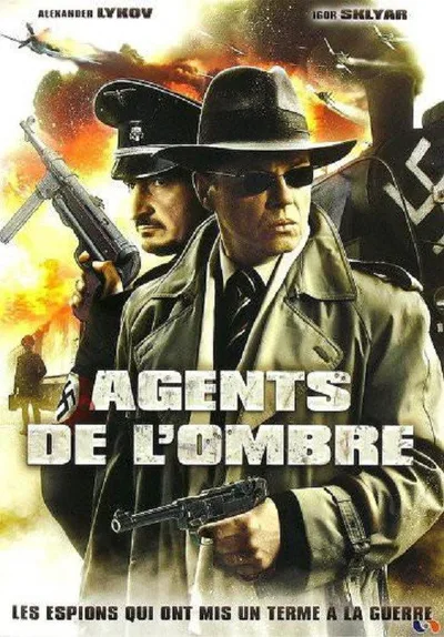 Tretego ne dano poster