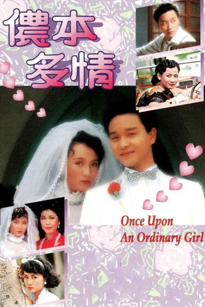 Nong boon do ching poster
