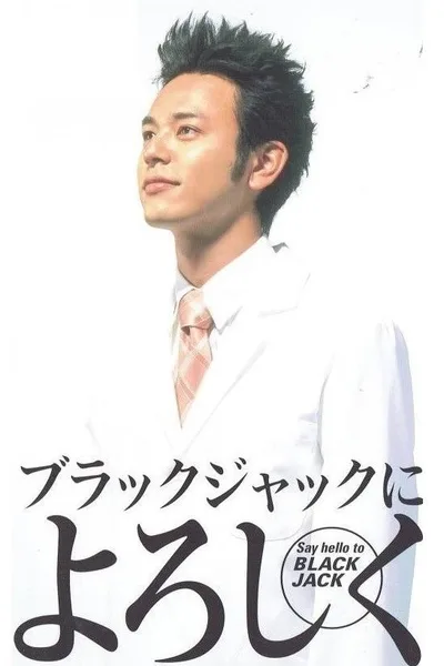 Say Hello to Black Jack poster