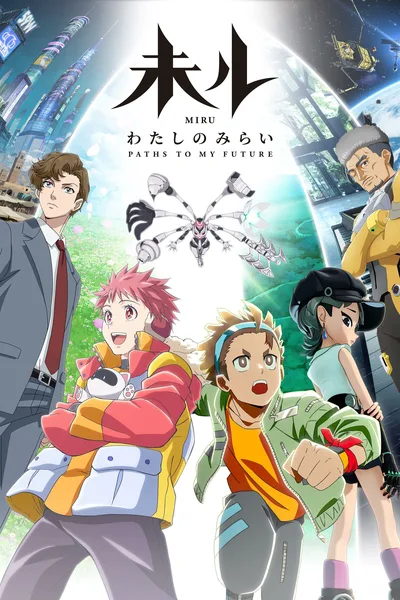 Miru poster