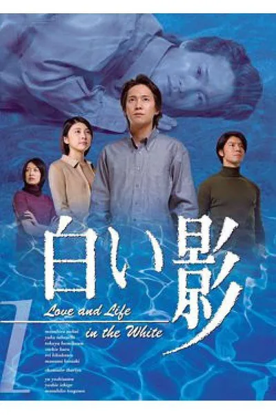Love and Life in the White poster