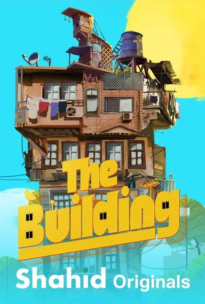 The Building - El Emara poster