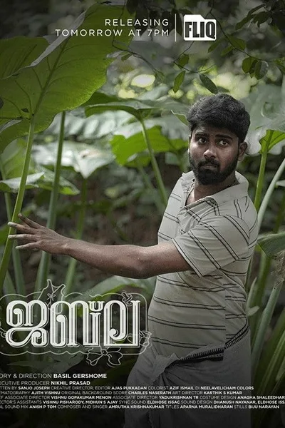 Jabla poster