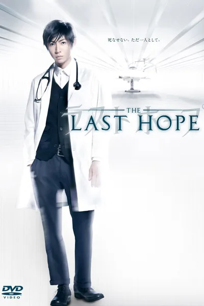 Last Hope poster