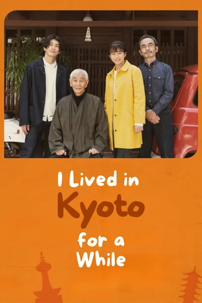 Chokotto Kyoto ni Sundemita poster