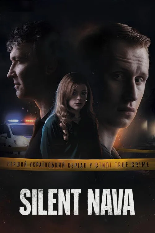Silent Nava poster
