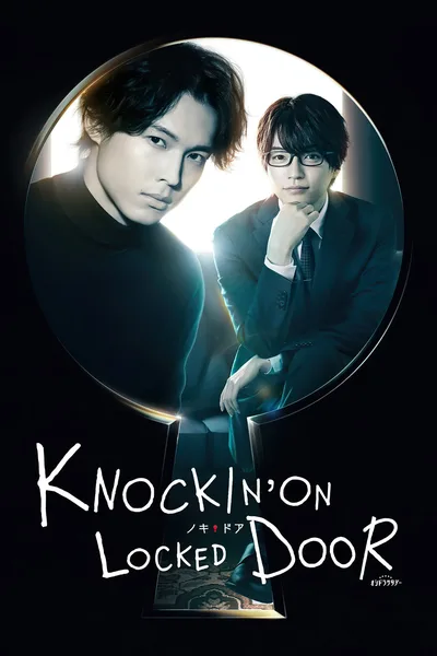 Knokin'on Locked Door poster
