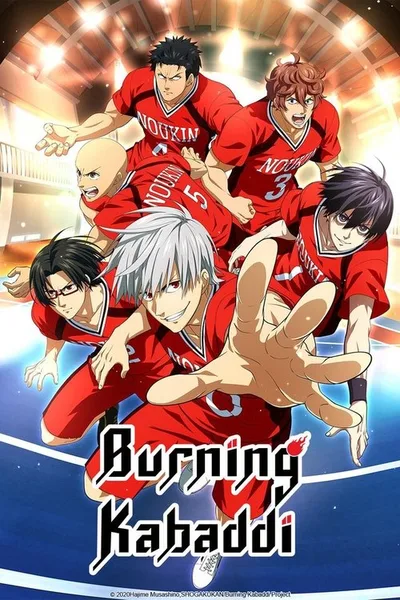 Shakunetsu Kabaddi poster