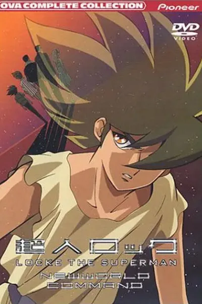 Locke the Superman OVA 2 poster
