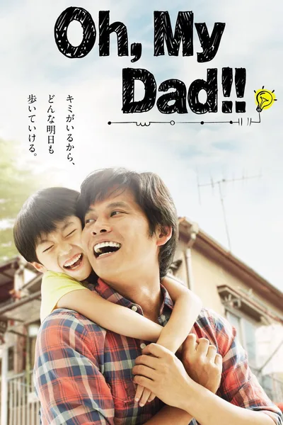 Oh, My Dad!! poster