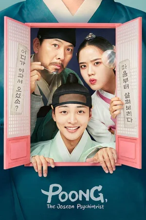 Poong, the Joseon Psychiatrist poster