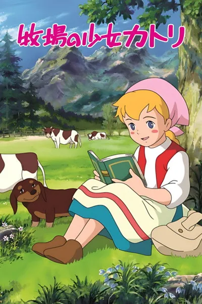 Katri, Girl of the Meadows poster