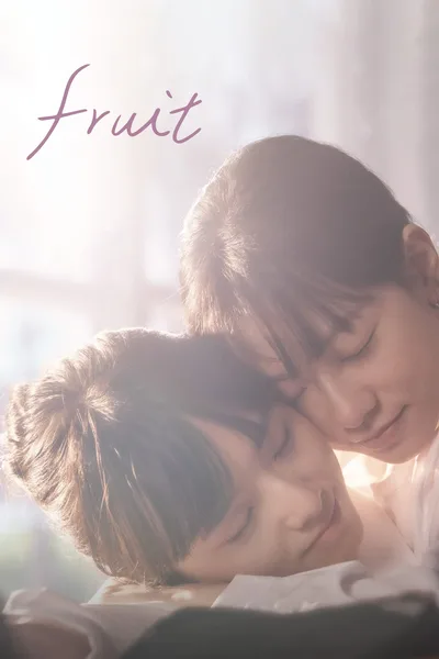 Fruit poster
