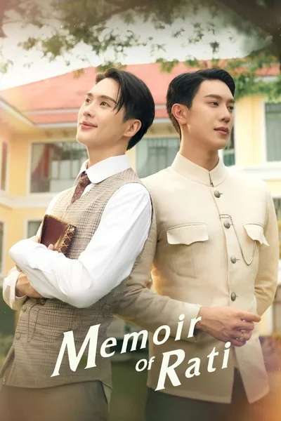 Memoir of Rati poster