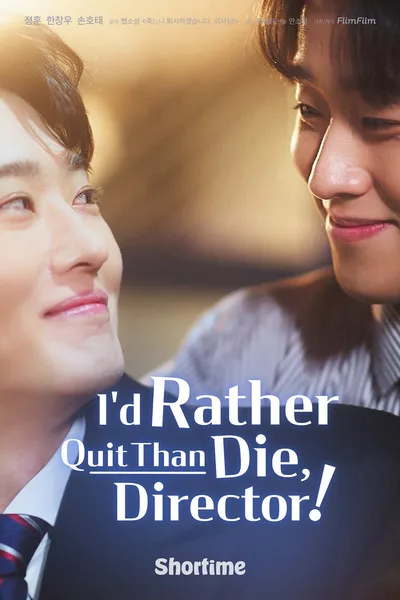 I'd Rather Quit Than Die, Director! poster