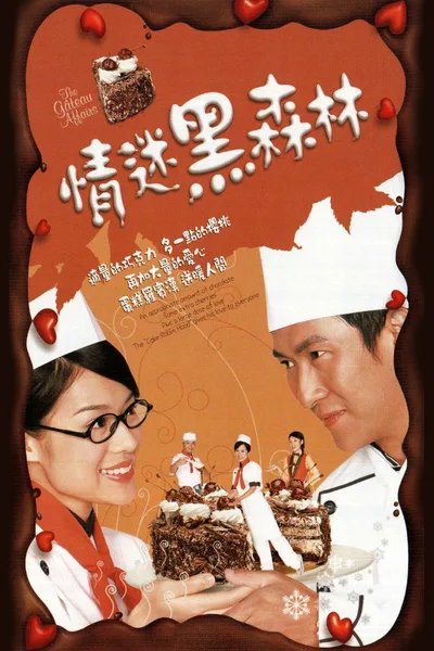 The Gateau Affairs poster