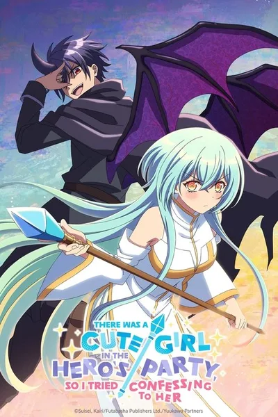 There Was a Cute Girl in the Hero's Party, So I Tried Confessing to Her poster