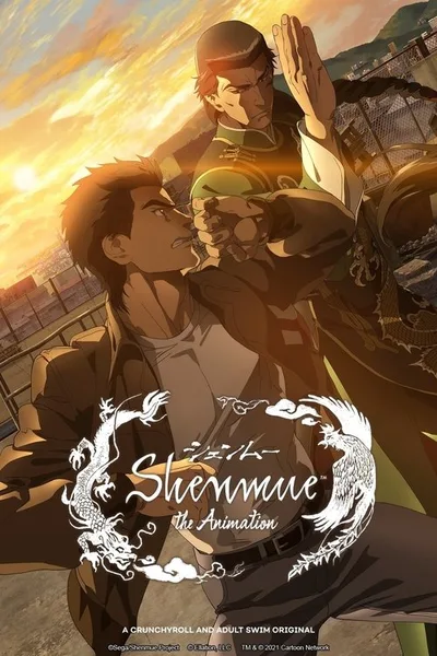 Shenmue poster