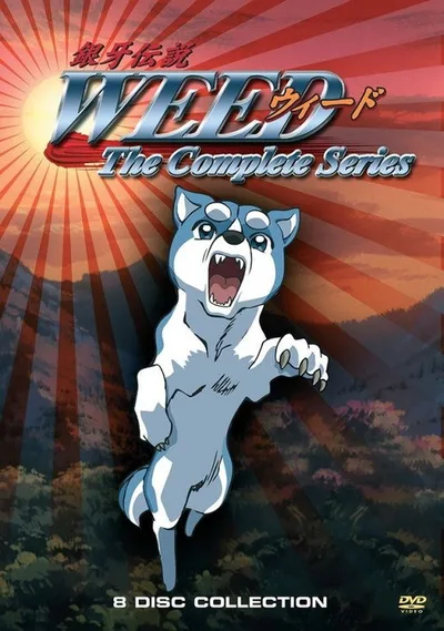 Ginga Densetsu Weed poster