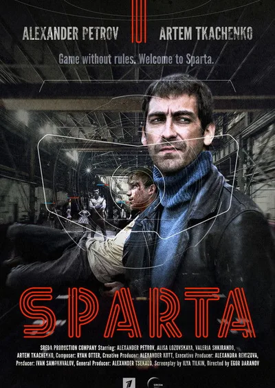 S'parta poster