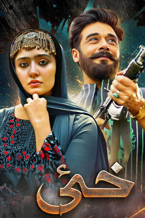 Khaie poster