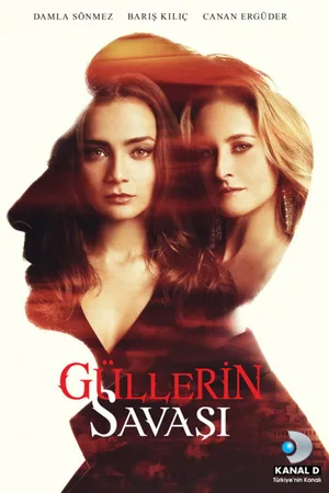 War of the Roses poster