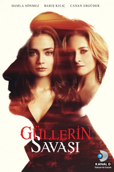 War of the Roses poster