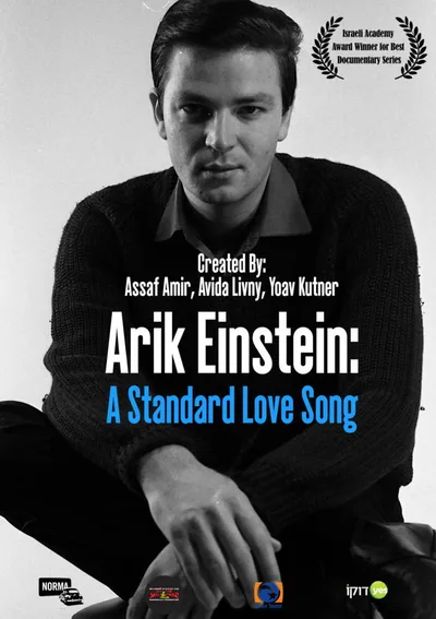 A Standard Love Song: Arik Einstein poster