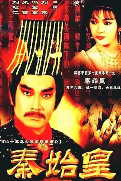 Chun chi wong poster