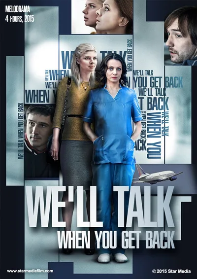 We Will Talk When You Get Back poster