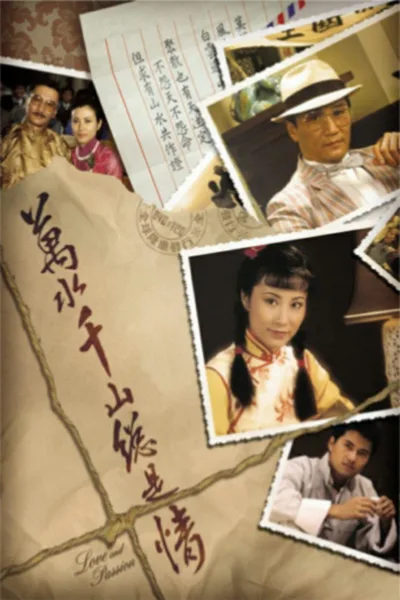 Love and Passion poster