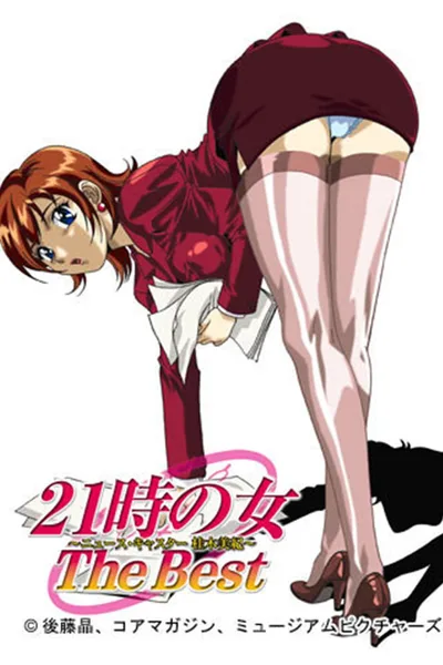 Nine O'Clock Woman poster