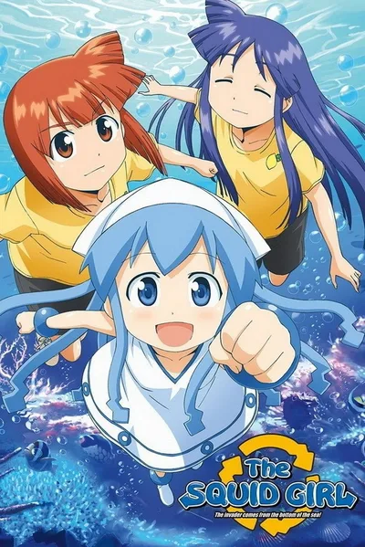 The Squid Girl: The Invader Comes from the Bottom of the Sea! poster