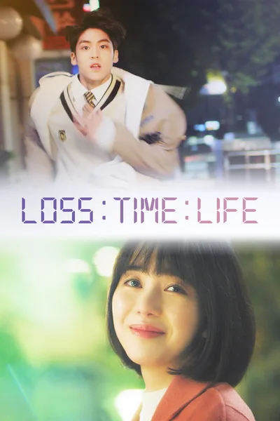 Loss Time Life: The Last Chance poster