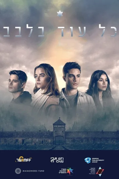 Memory Forest poster